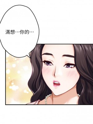 姊姊的房間 21-22話_21_27