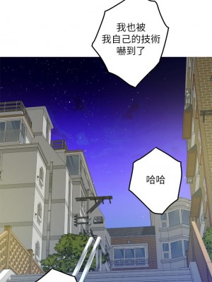 姊姊的房間 21-22話_21_19