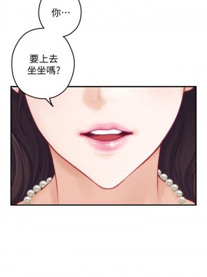 姊姊的房間 21-22話_21_33