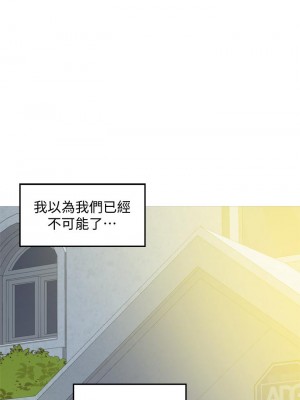 姊姊的房間 21-22話_21_34