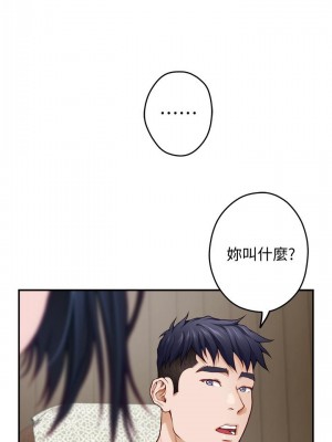 姊姊的房間 21-22話_21_57