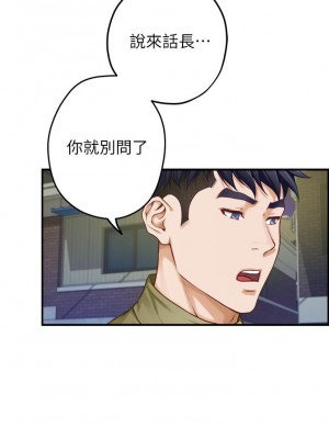 姊姊的房間 21-22話_21_50