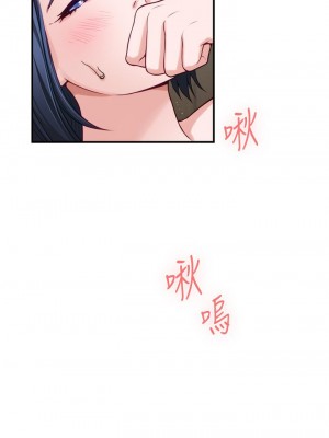 姊姊的房間 21-22話_22_48