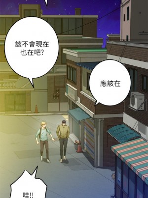 姊姊的房間 21-22話_21_49