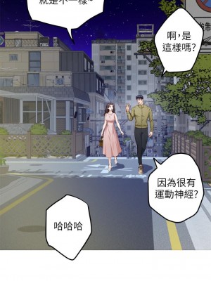 姊姊的房間 21-22話_21_20