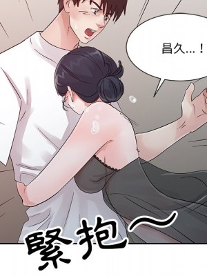 爸爸的女人 14-15話_15_021