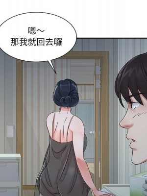 爸爸的女人 14-15話_15_038