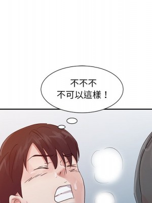 爸爸的女人 14-15話_15_072