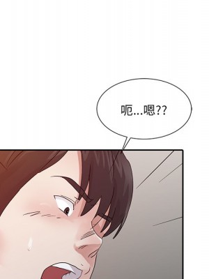 爸爸的女人 14-15話_15_079