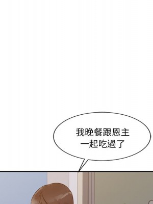 爸爸的女人 14-15話_14_022