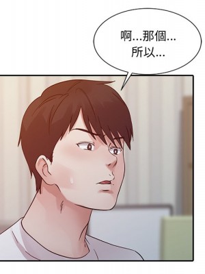 爸爸的女人 14-15話_15_016