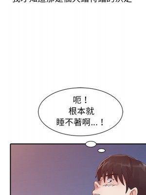 爸爸的女人 14-15話_15_051