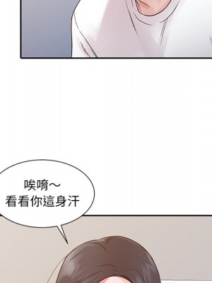 爸爸的女人 14-15話_14_025