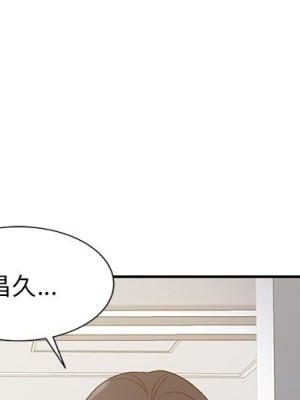 爸爸的女人 14-15話_15_001