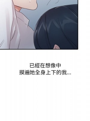 爸爸的女人 14-15話_15_059