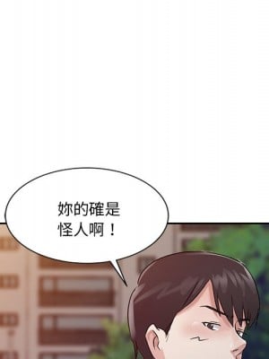 爸爸的女人 14-15話_14_005