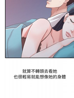 爸爸的女人 14-15話_15_052