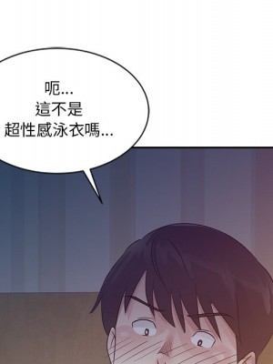 爸爸的女人 14-15話_14_072