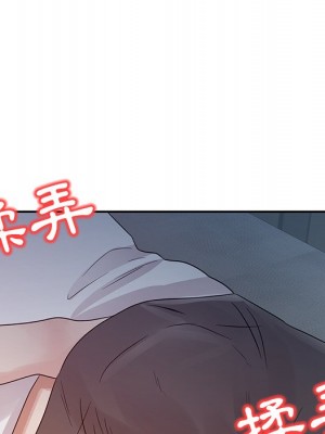 爸爸的女人 14-15話_14_087