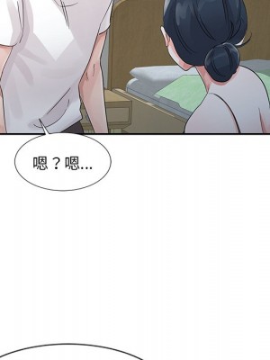 爸爸的女人 14-15話_15_042