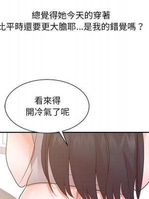 爸爸的女人 14-15話_14_029