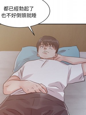 爸爸的女人 14-15話_14_089