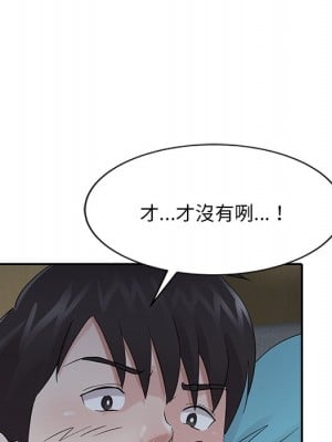 爸爸的女人 14-15話_15_093