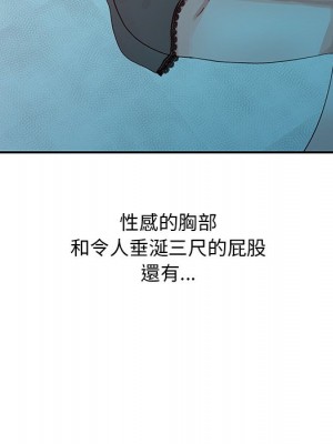 爸爸的女人 14-15話_15_054