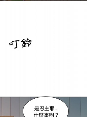 爸爸的女人 14-15話_14_066