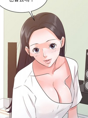 爸爸的女人 14-15話_14_052