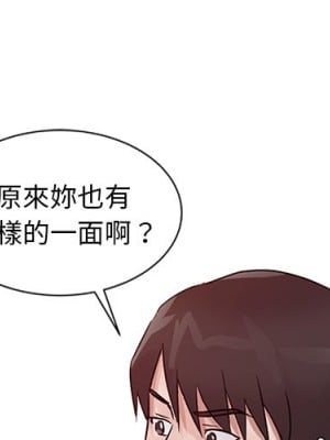 爸爸的女人 14-15話_14_001