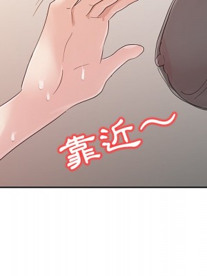 爸爸的女人 14-15話_15_071