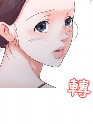 爸爸的女人 14-15話_15_040