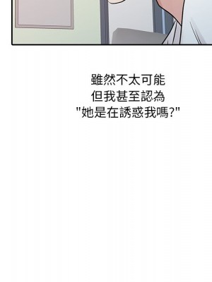 爸爸的女人 14-15話_14_064