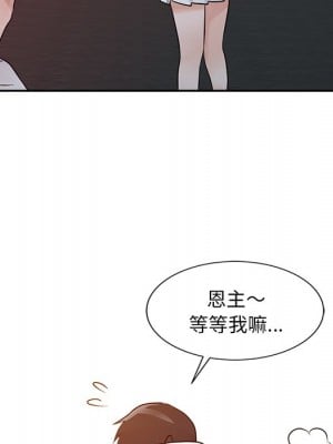 爸爸的女人 14-15話_14_010