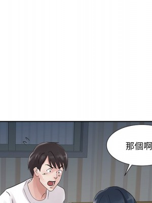 爸爸的女人 14-15話_15_041