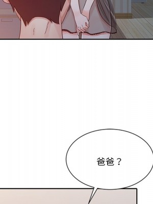 爸爸的女人 14-15話_15_028