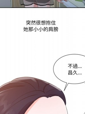 爸爸的女人 14-15話_15_039