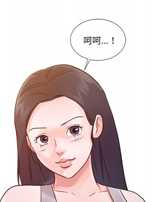 爸爸的女人 14-15話_14_039