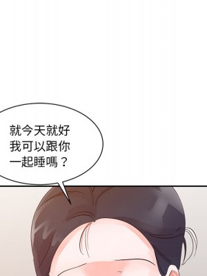 爸爸的女人 14-15話_15_044