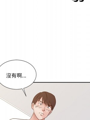 爸爸的女人 14-15話_14_046