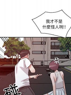 爸爸的女人 14-15話_14_007