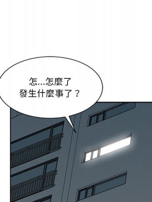 爸爸的女人 14-15話_15_022