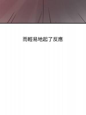 爸爸的女人 14-15話_15_063