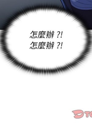 組長好神祕 10-11話_10_003