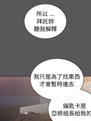 組長好神祕 10-11話_10_063