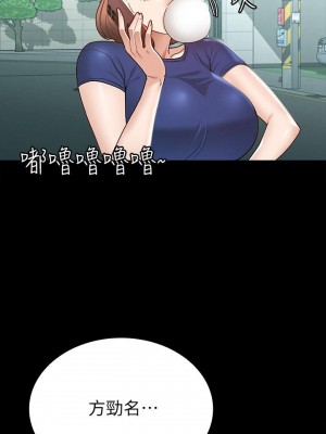 征服女神 15-16話_15_33