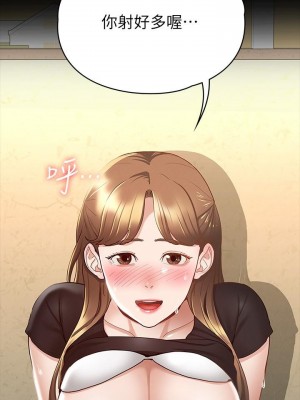 征服女神 15-16話_15_27