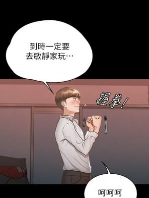 征服女神 15-16話_16_20