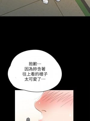 征服女神 15-16話_15_01